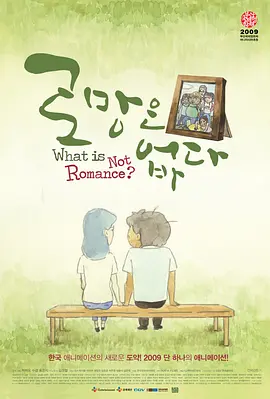 色婷婷综合缴情综六月